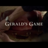 ジェラルドのゲーム[Gerald’s game]