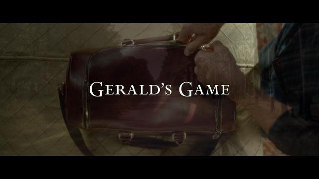 ジェラルドのゲーム-タイトル