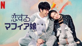 2019年12月配信作品 Netflix 最新ラインナップ